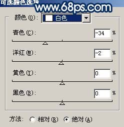 调制质感灰色儿童照片的PS教程