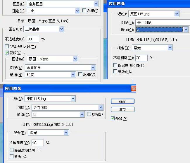 学习PS调制青黄色彩的老旧照片