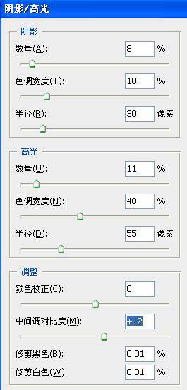 学习PS调制青黄色彩的老旧照片