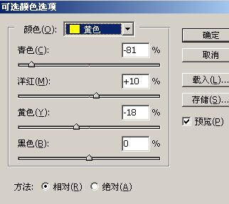 儿童照片润色美化装饰的PS教程