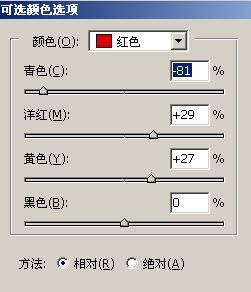 儿童照片润色美化装饰的PS教程