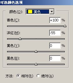 儿童照片润色美化装饰的PS教程