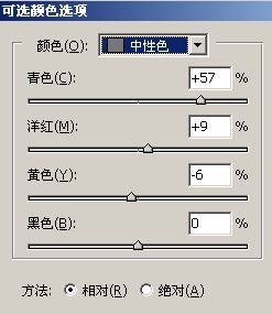 儿童照片润色美化装饰的PS教程