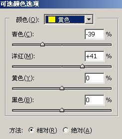 儿童照片润色美化装饰的PS教程