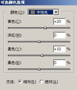 儿童照片润色美化装饰的PS教程