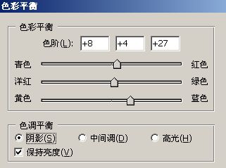 儿童照片润色美化装饰的PS教程