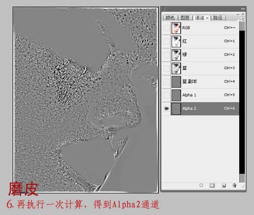 艺术头像照片润色调色的PS教程