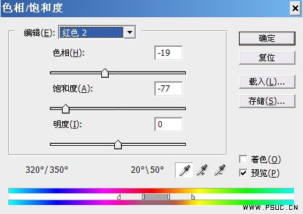 调出中性美白照片色彩的PS教程