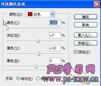 学习超强照片美白润色的PS教程