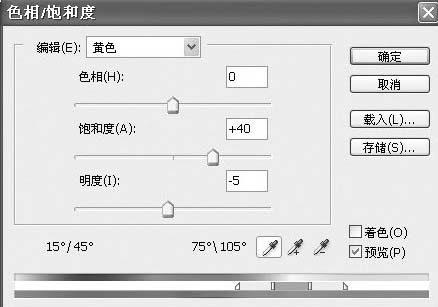 PS调制艺术单色风景照片色彩