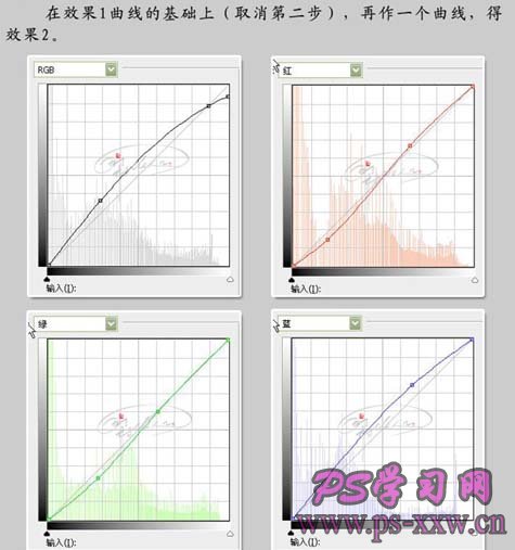 PS曲线调亮室内美女照片的教程