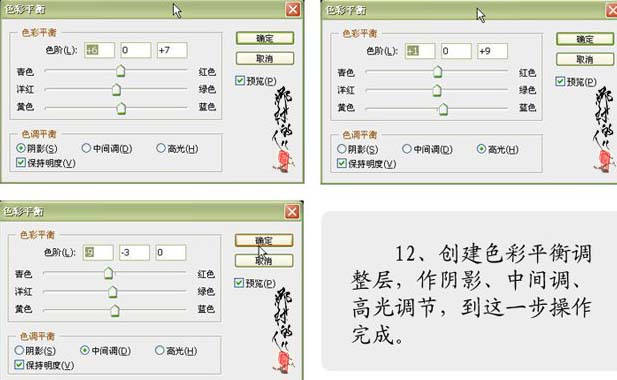 修复昏暗室内照片色彩的PS教程