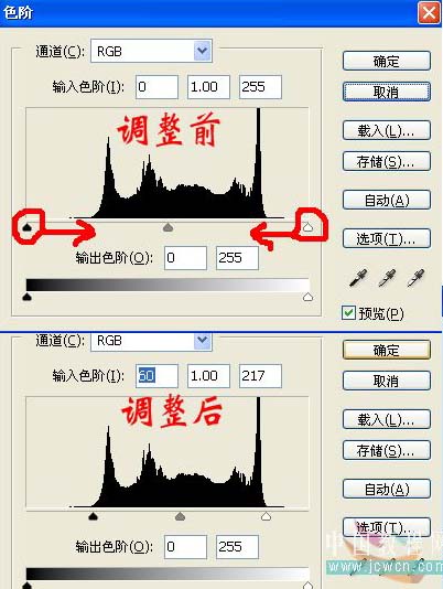 学习还原灰蒙照片色彩的PS教程