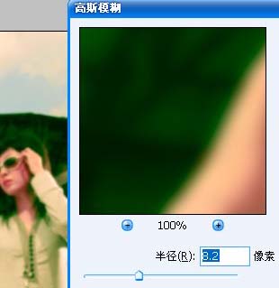 调制墨绿色彩写真照片的PS教程