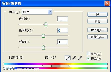 制作精美艺术风景图片的PS教程