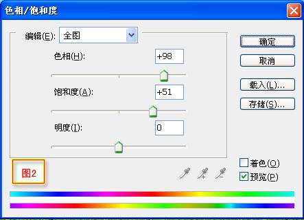 调制风景照片中花草色彩的教程