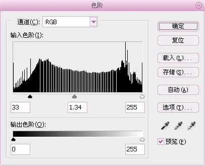 学习加深写真照片色彩的PS教程