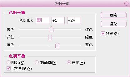 学习加深写真照片色彩的PS教程