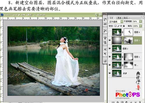 学习PS婚纱写真照片的色彩调制