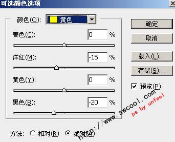 PS调制灰调素雅色彩的照片效果