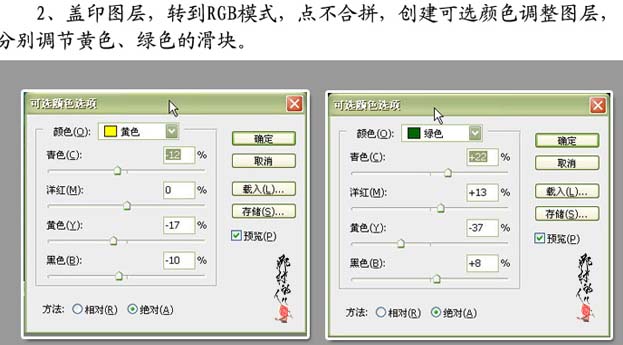 用PS调制电影剧照风格照片效果