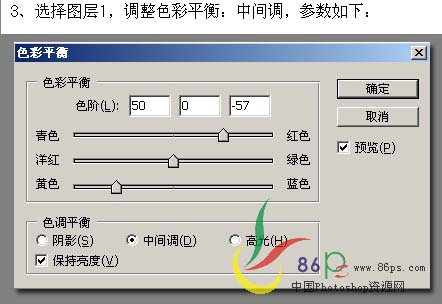 PS调制阳光照射出来的美女照片