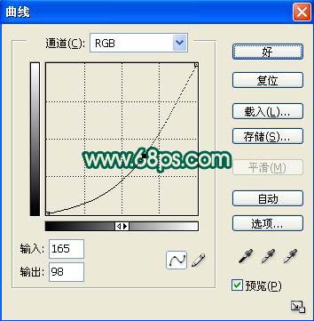 美化星光闪耀情侣照片的PS教程