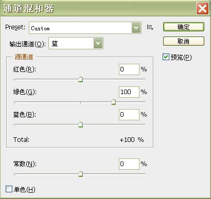 美化制作拉丝自拍照片的PS教程