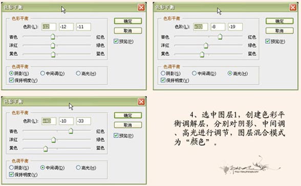 PS调制出金碧辉煌的欧式教堂