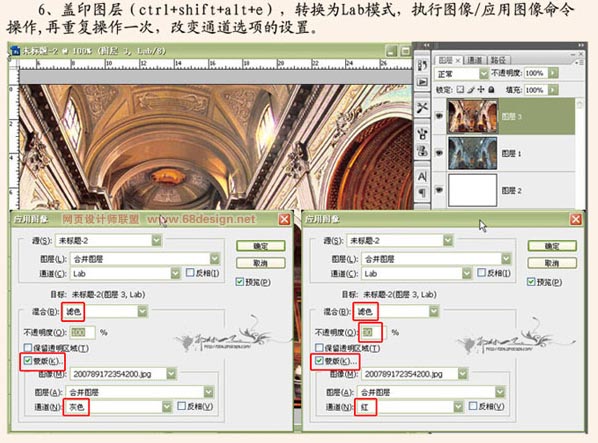 PS调制出金碧辉煌的欧式教堂