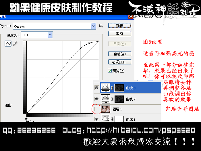 学习调制惊艳的烟薰妆美女照片