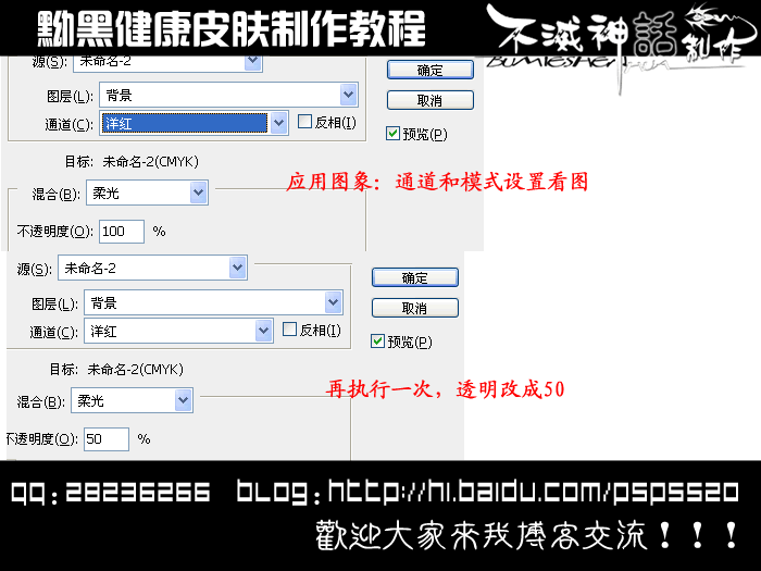 学习调制惊艳的烟薰妆美女照片