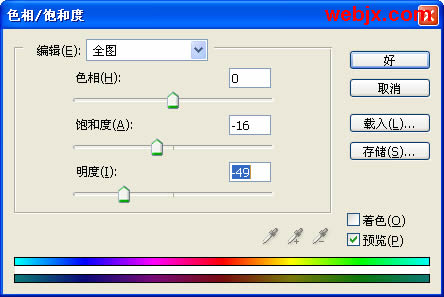 美化照片人物及背景的PS教程