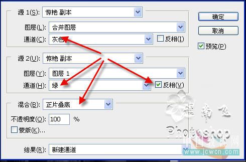 调制色彩艳丽照片的PS CS3教程