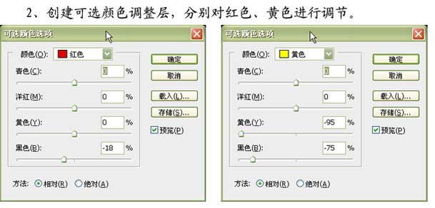 学习泛紫色皮肤照片的美化教程