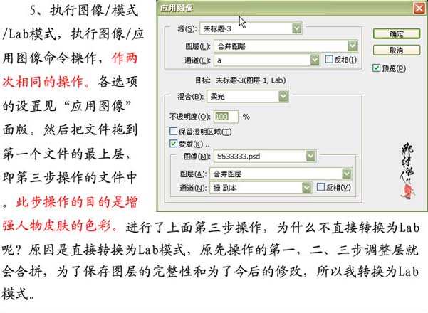 学习泛紫色皮肤照片的美化教程