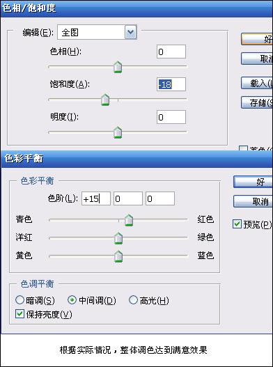 学习修复偏黄色照片的PS教程