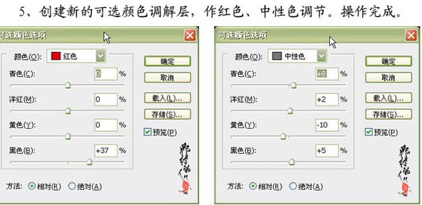 电影剧照样式的照片色彩调整