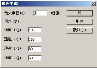 帮照片制作艺术相框的PS教程