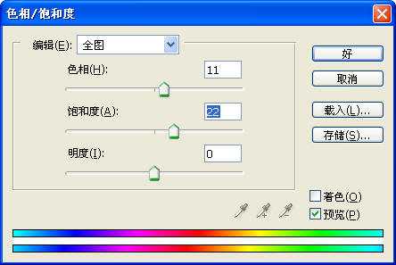 PS制作梦幻仙境特效的照片效果