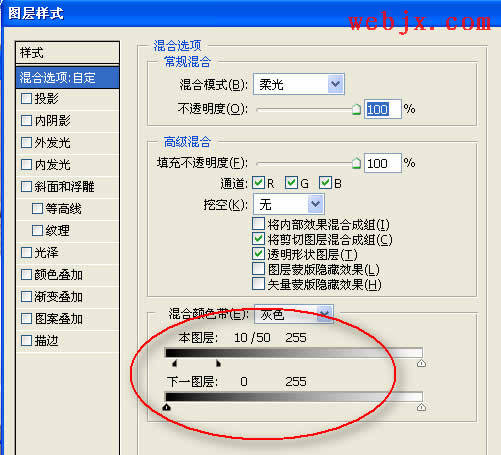 制作黑白复古婚纱照片的PS教程