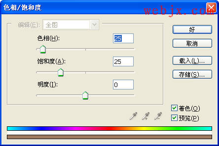 制作深褐色照片色彩的PS教程