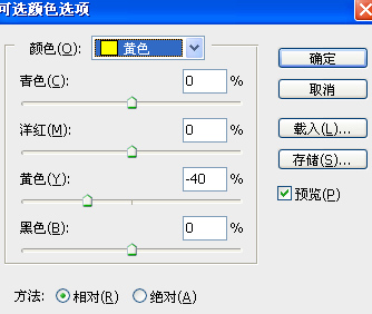 照片调色：淡青色的艺术效果