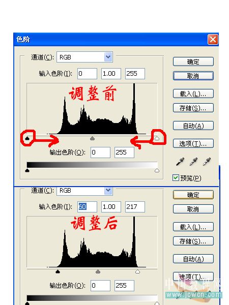 修复灰蒙照片的Photoshop教程