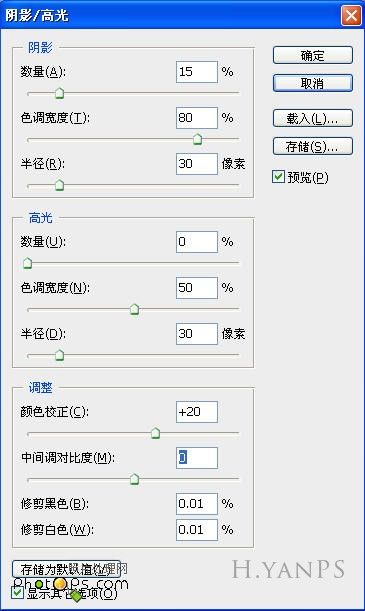 快速修复偏黄色照片的PS教程