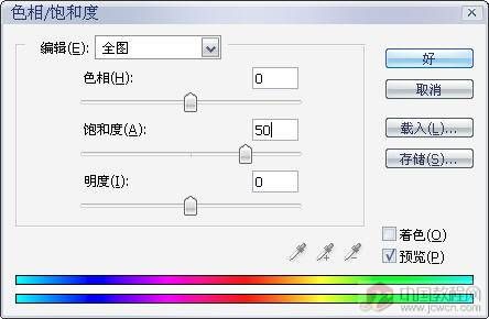 修正严重偏色照片的PS教程