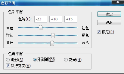 学习PS对模糊照片的处理方法