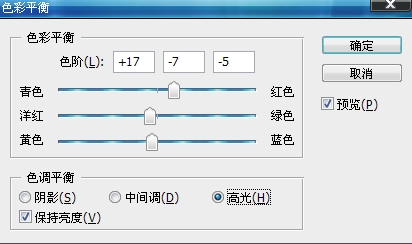 学习PS对模糊照片的处理方法