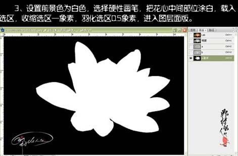 Lab颜色模式下的通道抠图教程