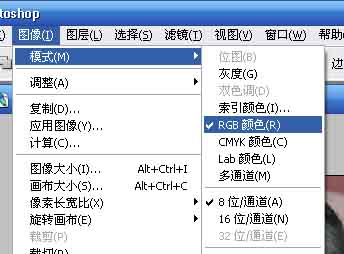 利用通道帮照片去除杂色